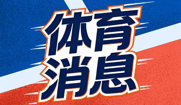 切尔西与尤文谈判道格拉斯-路易斯转会